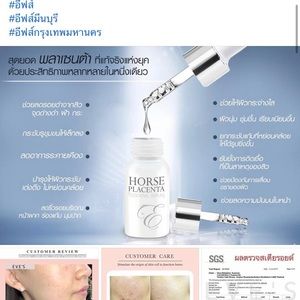 Horse Placenta Essential Serum 10ml.